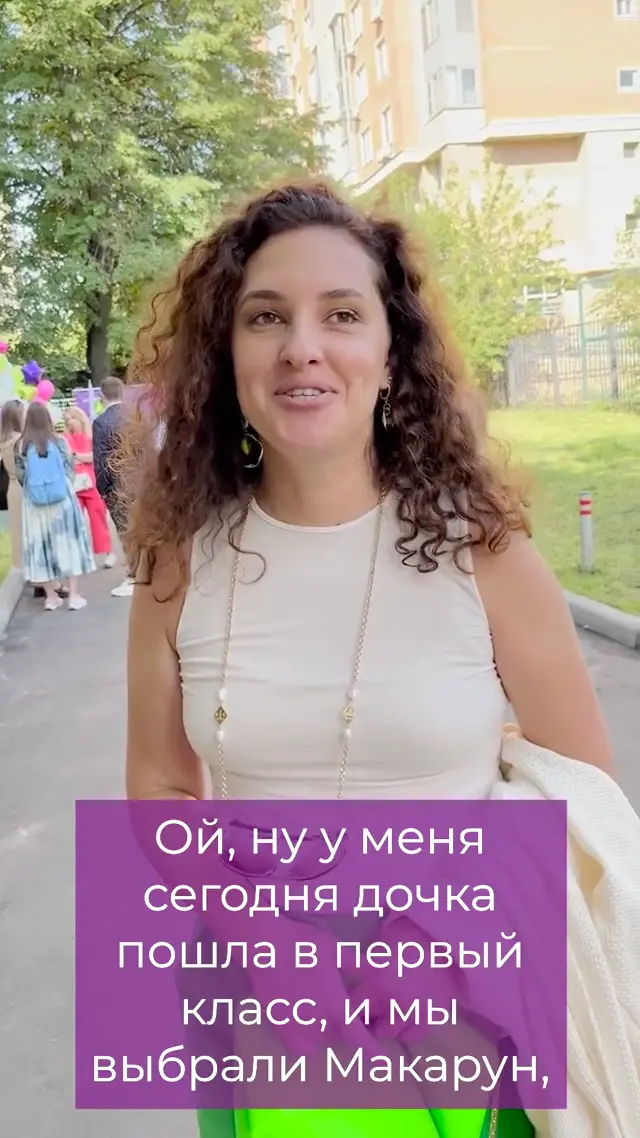 Родитель делится опытом знакомства со школой
